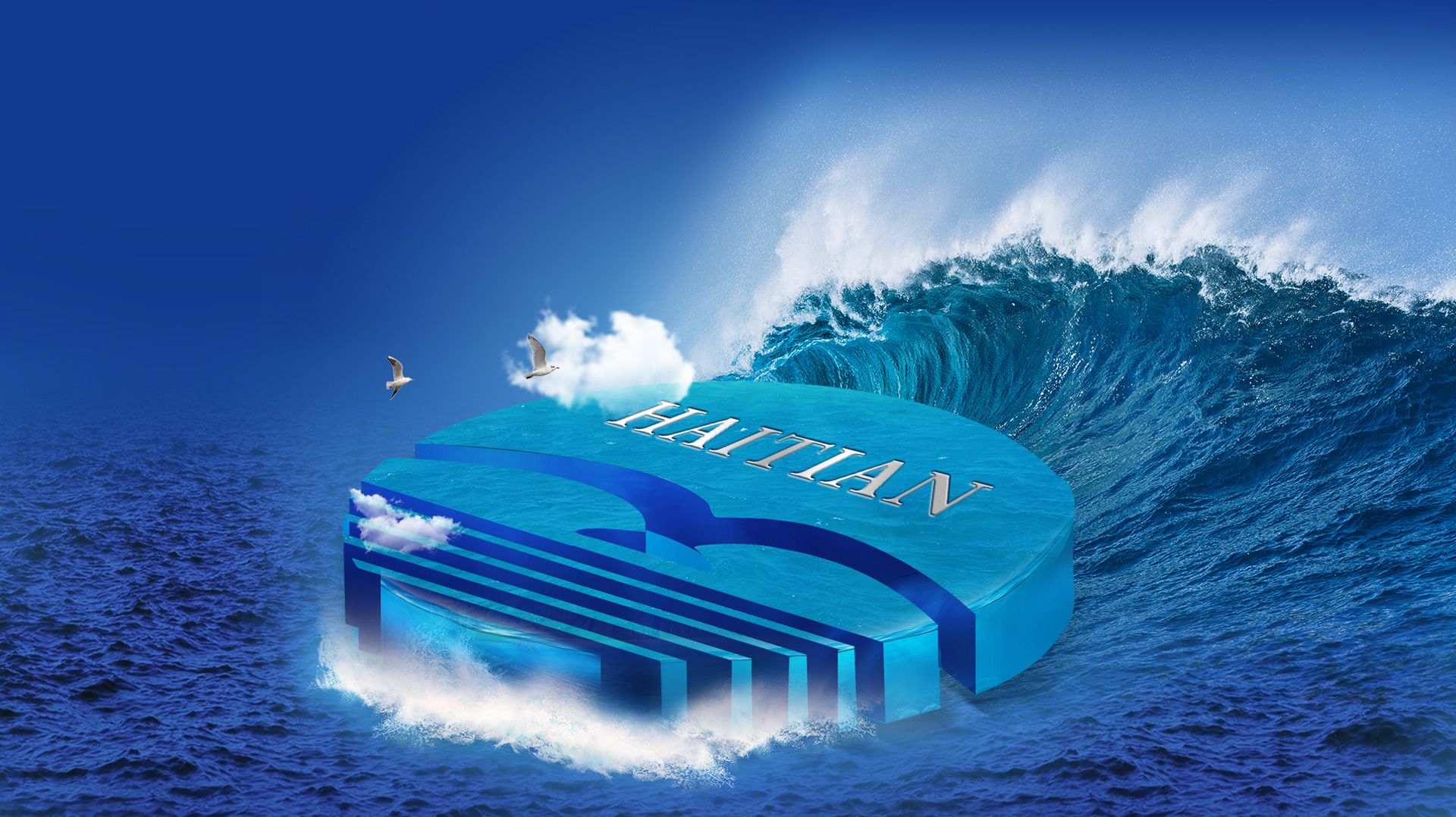 3044永利集團 中國水業最具成長性投資運營企業